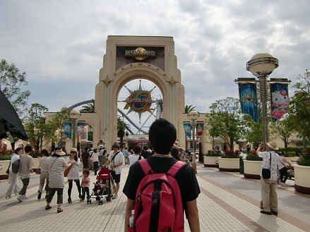 usj.jpg